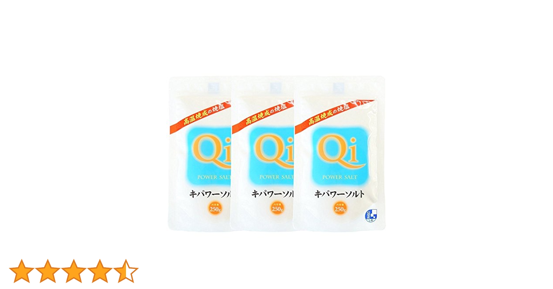Amazon.co.jp: キパワーソルト 250g お得な3袋セット : 食品